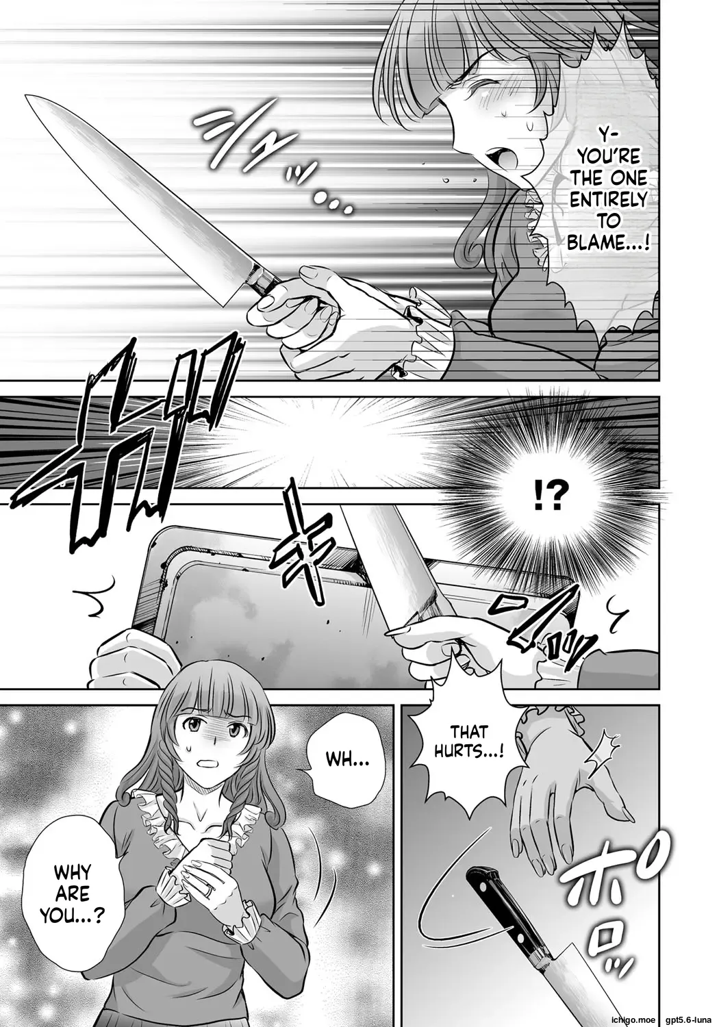 KuroTsuma – Chapter 1 – page 204