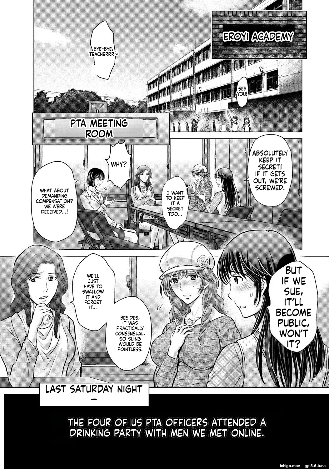 Netorase ~Oku-san Koukan Kaishimasen ka?~ — preview page 7
