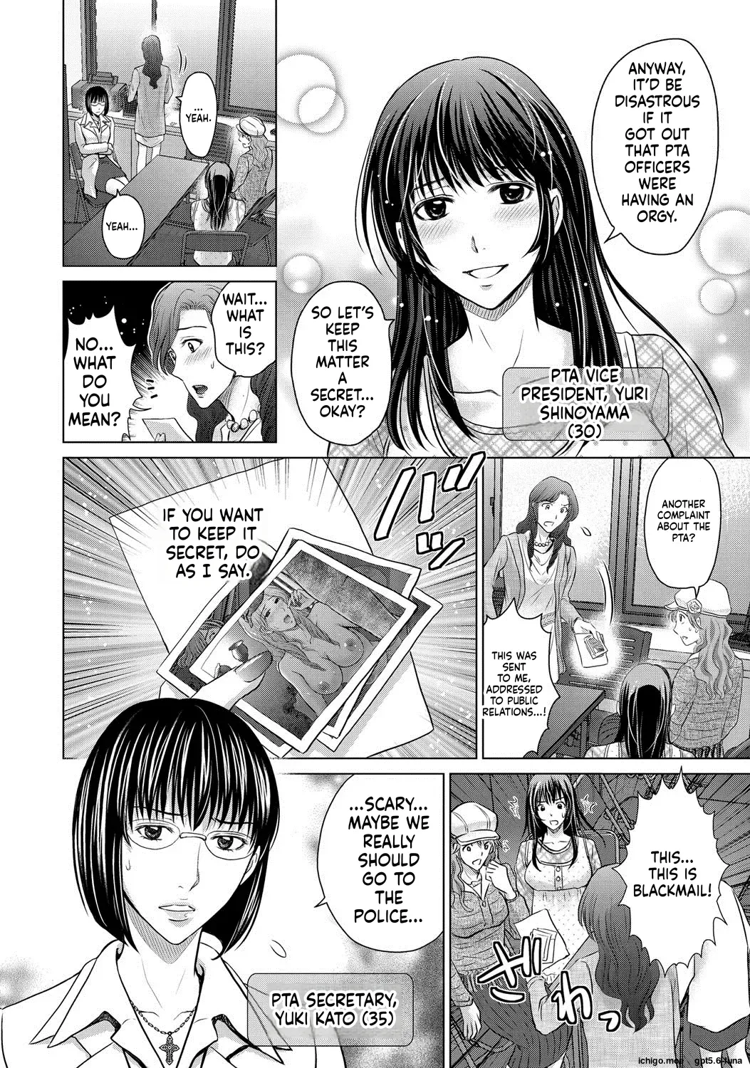 Netorase ~Oku-san Koukan Kaishimasen ka?~ — preview page 10