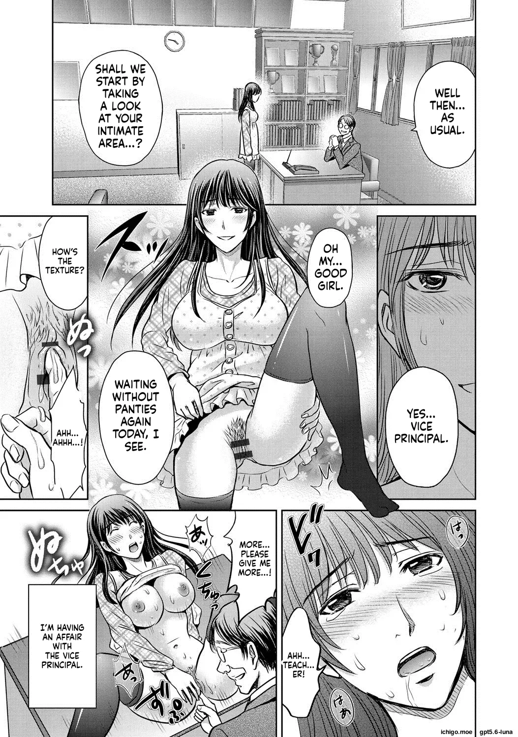 Netorase ~Oku-san Koukan Kaishimasen ka?~ — preview page 13