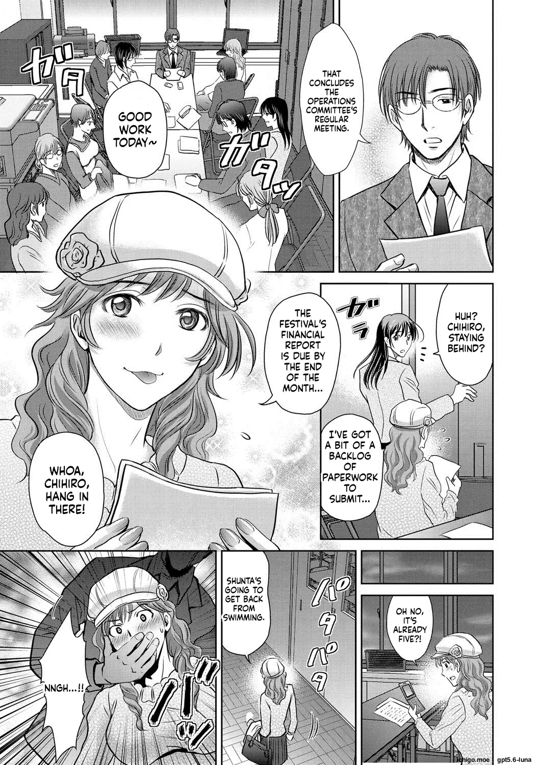 Netorase ~Oku-san Koukan Kaishimasen ka?~ — preview page 15