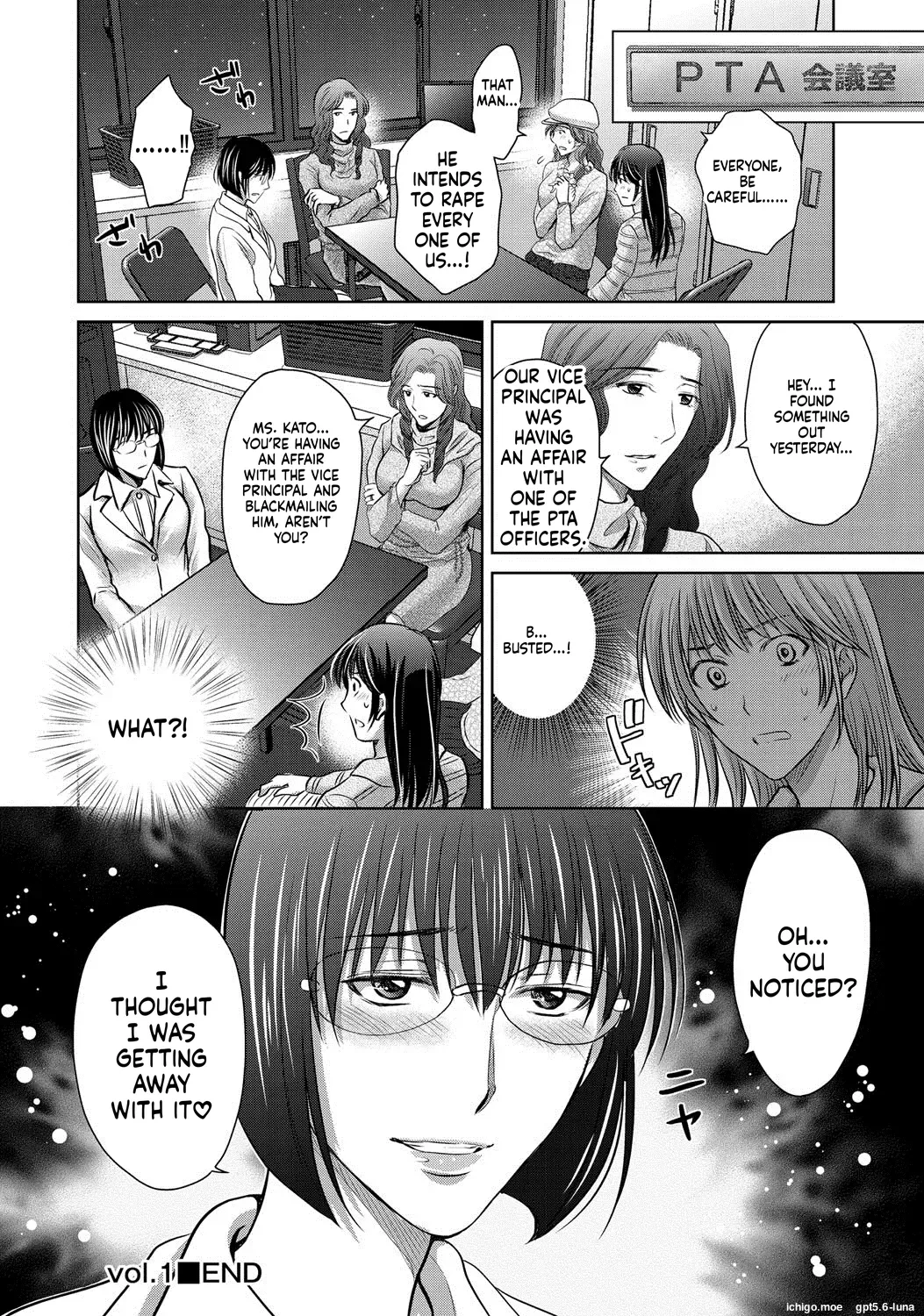 Netorase ~Oku-san Koukan Kaishimasen ka?~ – Chapter 1 – page 22