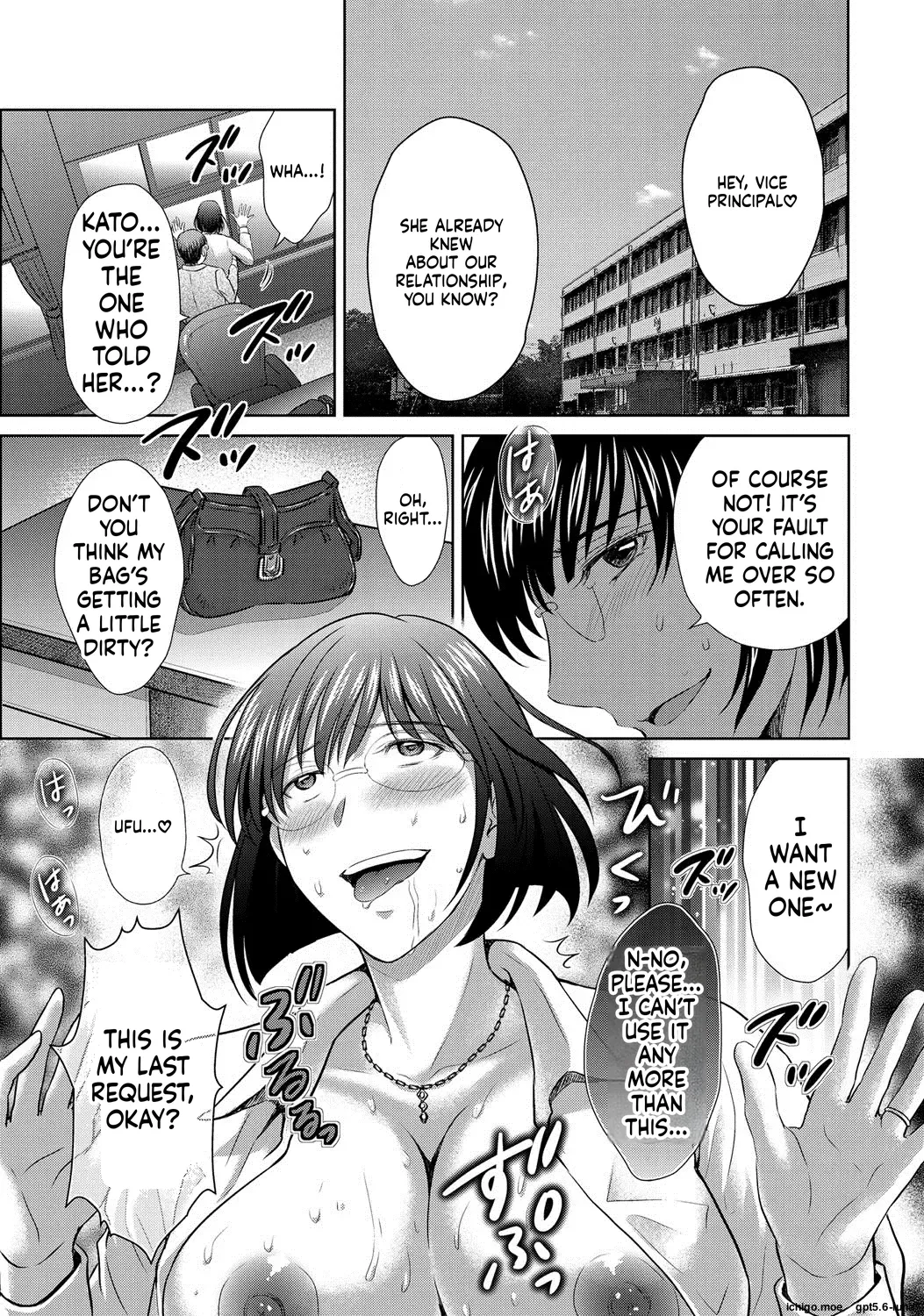 Netorase ~Oku-san Koukan Kaishimasen ka?~ – Chapter 1 – page 23