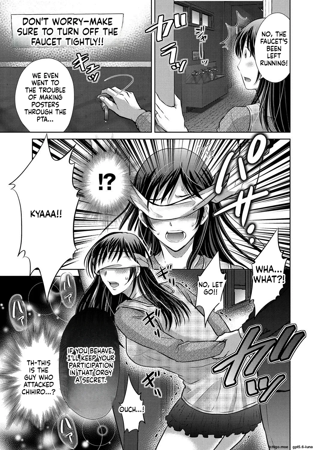 Netorase ~Oku-san Koukan Kaishimasen ka?~ – Chapter 1 – page 29