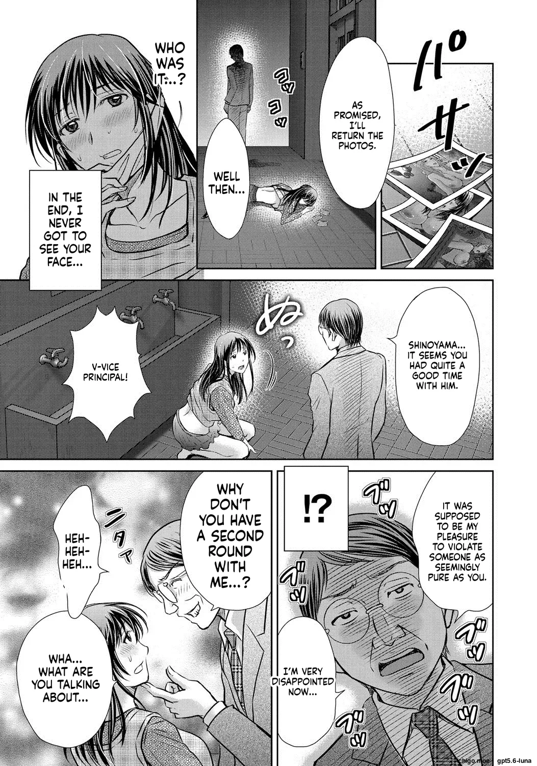 Netorase ~Oku-san Koukan Kaishimasen ka?~ – Chapter 1 – page 35