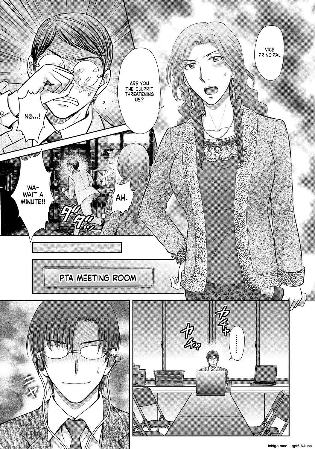 Netorase ~Oku-san Koukan Kaishimasen ka?~ – Chapter 1 – page 41
