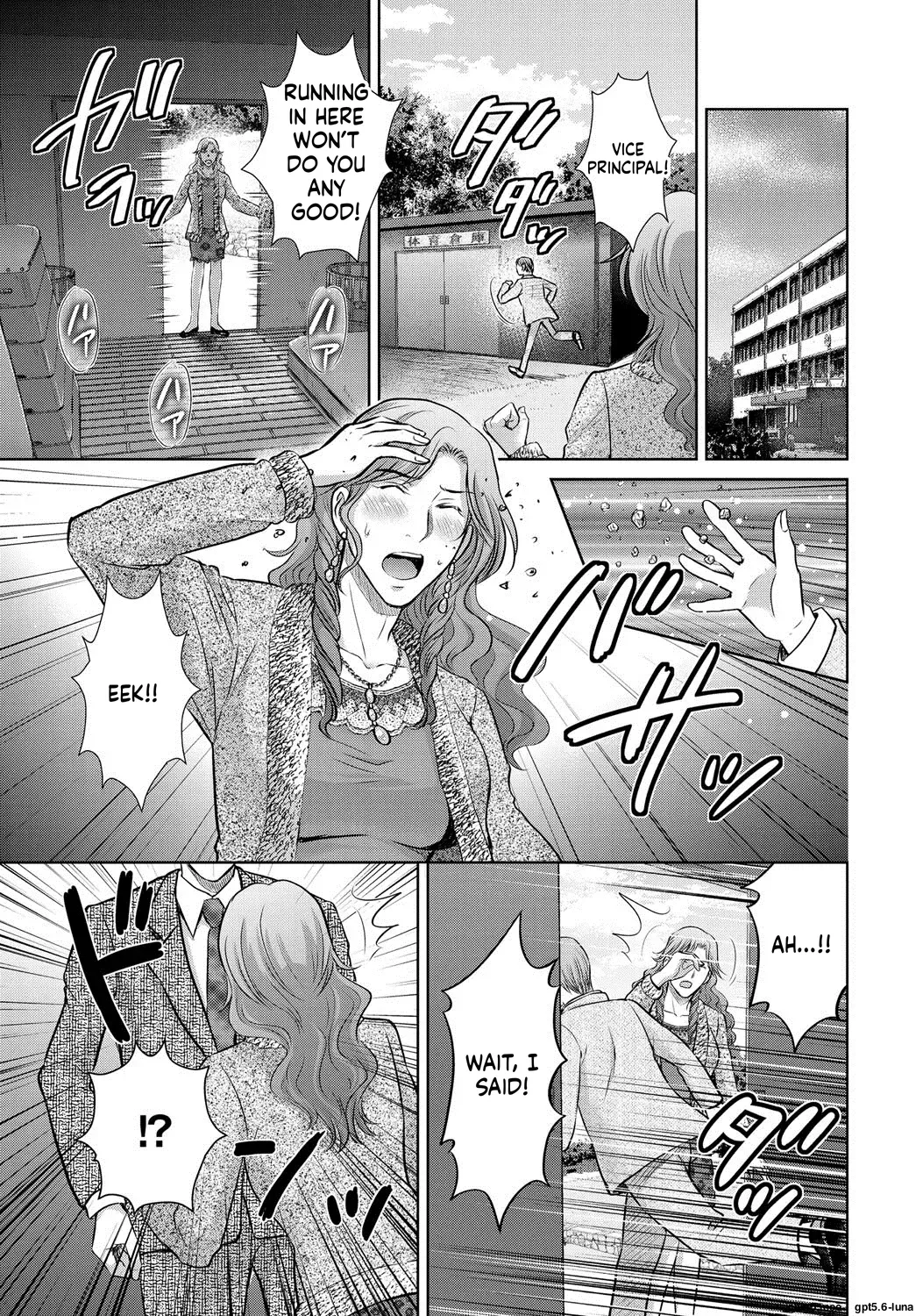Netorase ~Oku-san Koukan Kaishimasen ka?~ – Chapter 1 – page 43