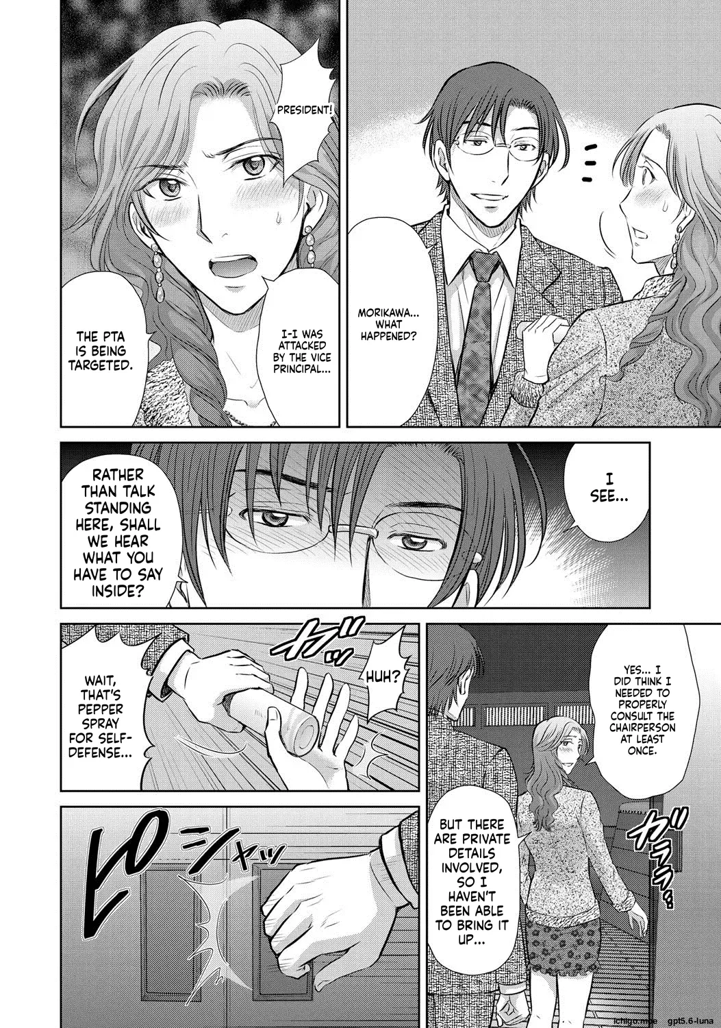 Netorase ~Oku-san Koukan Kaishimasen ka?~ – Chapter 1 – page 44