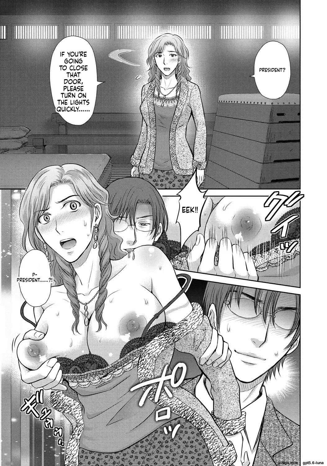 Netorase ~Oku-san Koukan Kaishimasen ka?~ – Chapter 1 – page 45