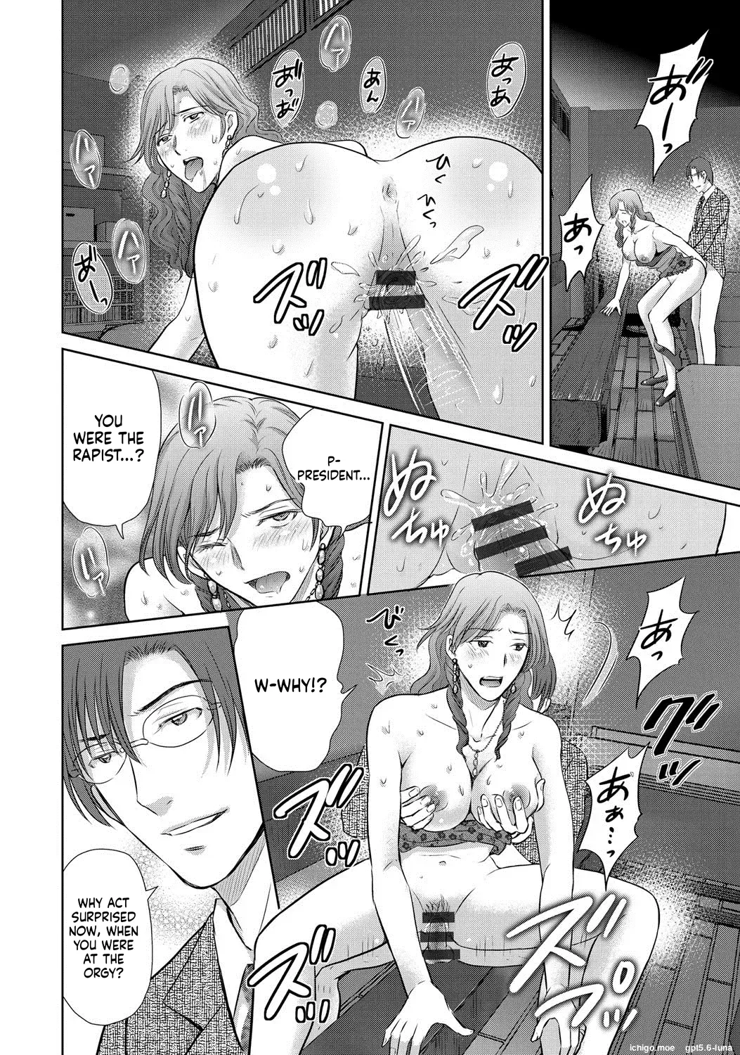 Netorase ~Oku-san Koukan Kaishimasen ka?~ – Chapter 1 – page 50