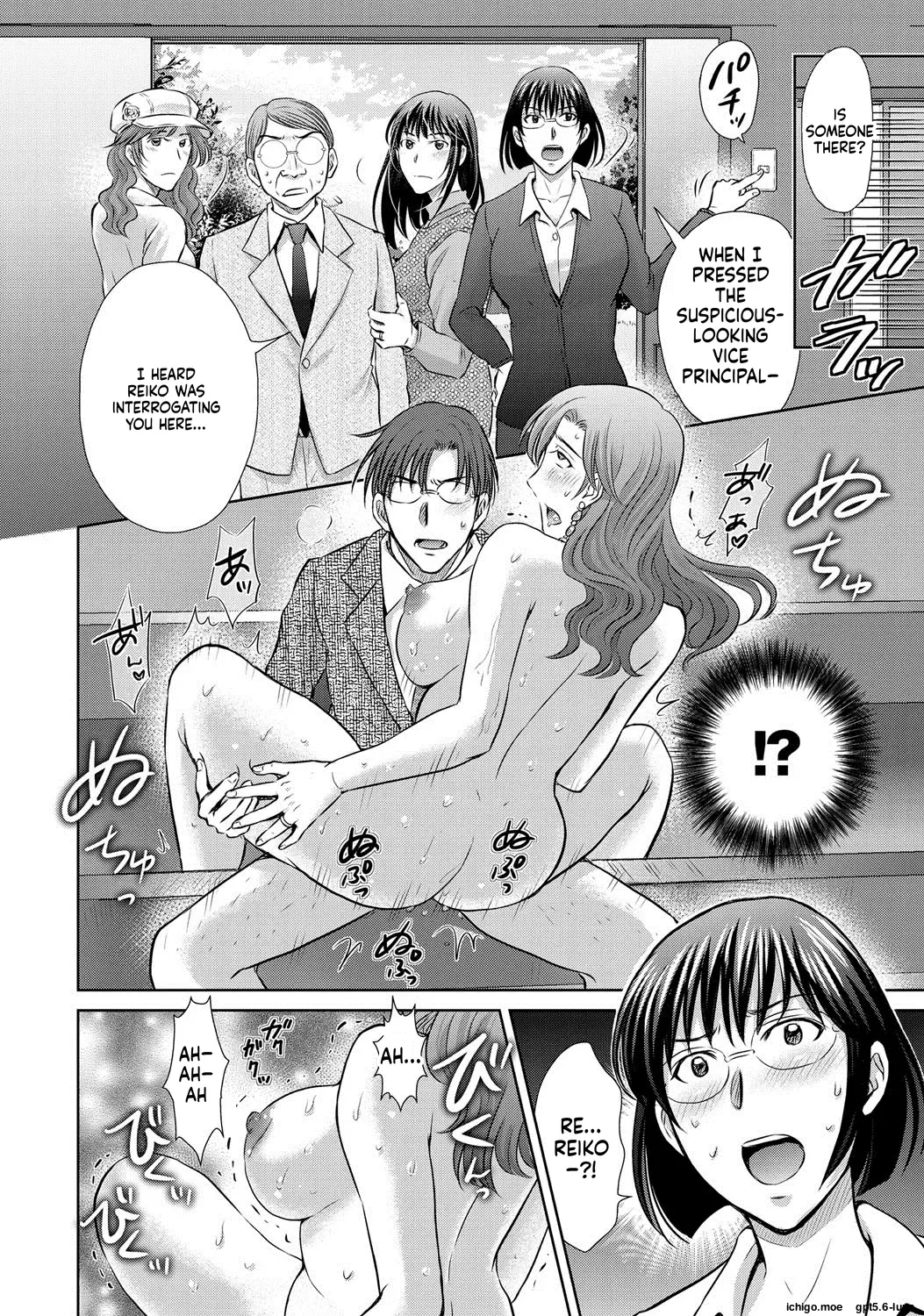 Netorase ~Oku-san Koukan Kaishimasen ka?~ – Chapter 1 – page 52