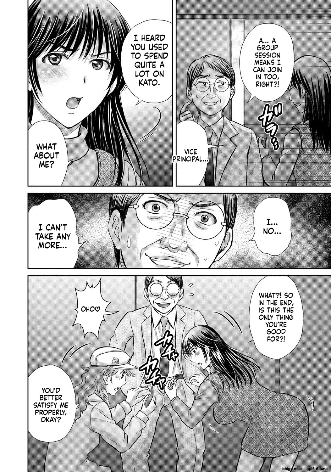Netorase ~Oku-san Koukan Kaishimasen ka?~ – Chapter 1 – page 56