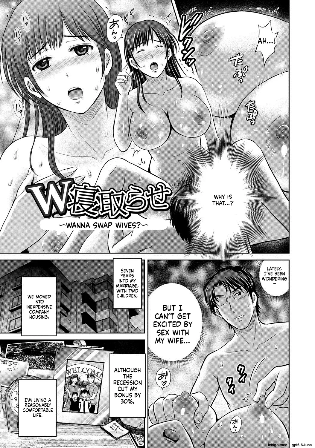 Netorase ~Oku-san Koukan Kaishimasen ka?~ – Chapter 1 – page 61