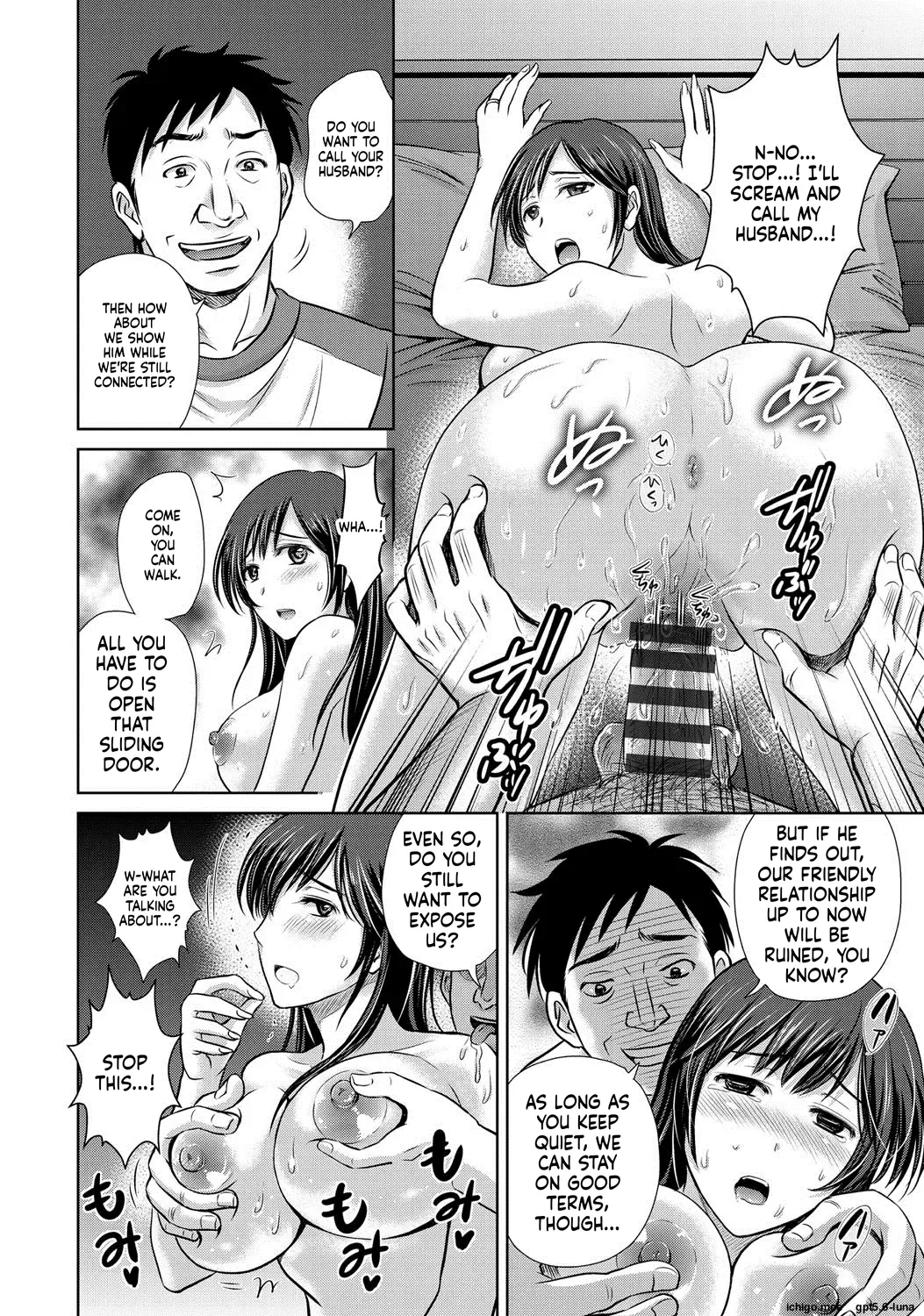 Netorase ~Oku-san Koukan Kaishimasen ka?~ – Chapter 1 – page 68