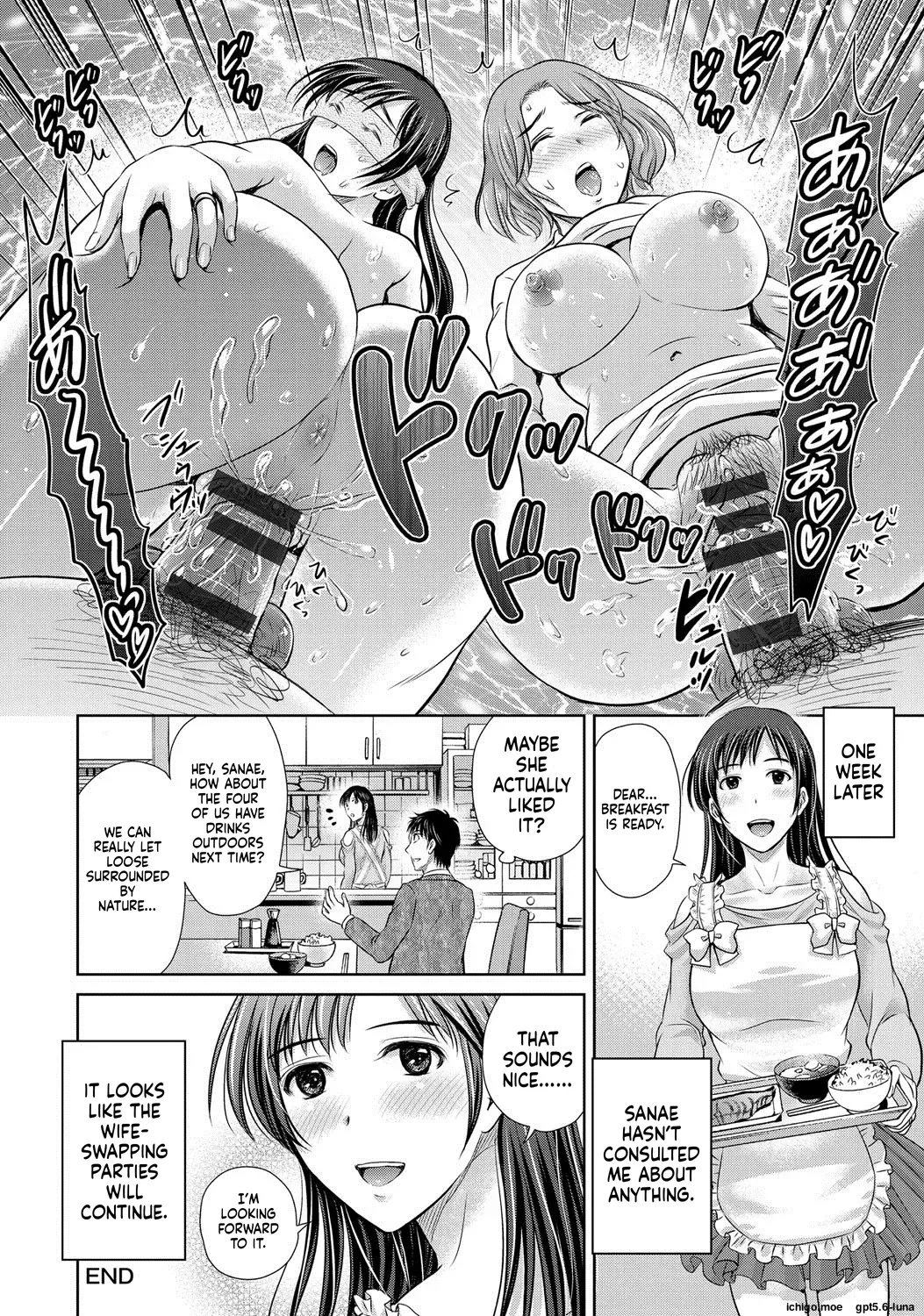Netorase ~Oku-san Koukan Kaishimasen ka?~ – Chapter 1 – page 76