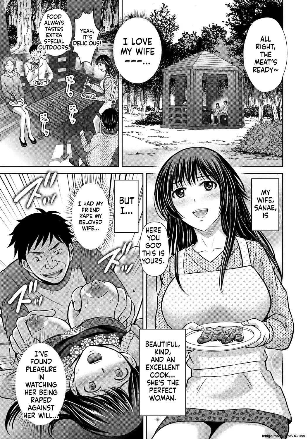 Netorase ~Oku-san Koukan Kaishimasen ka?~ – Chapter 1 – page 77