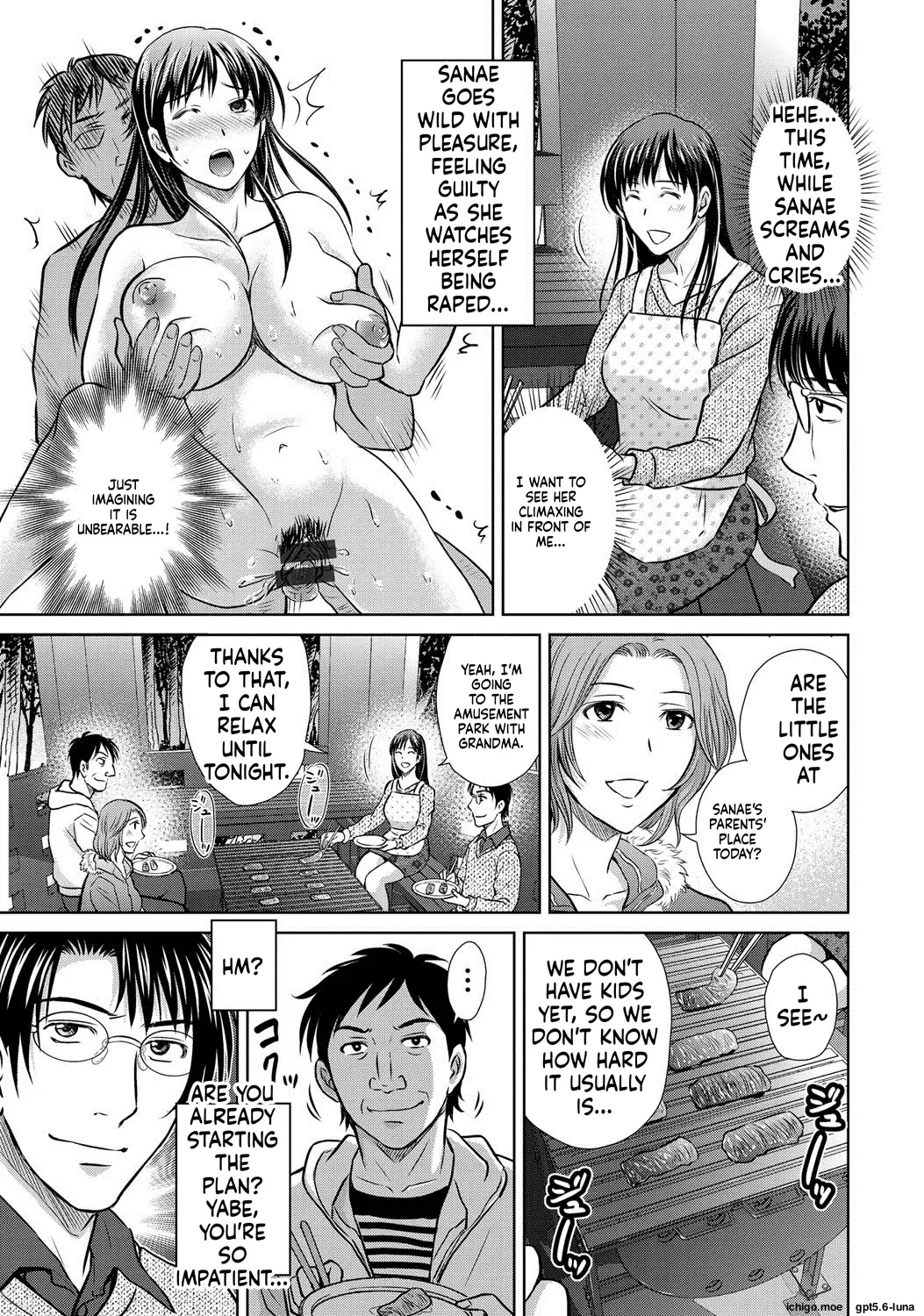 Netorase ~Oku-san Koukan Kaishimasen ka?~ – Chapter 1 – page 79