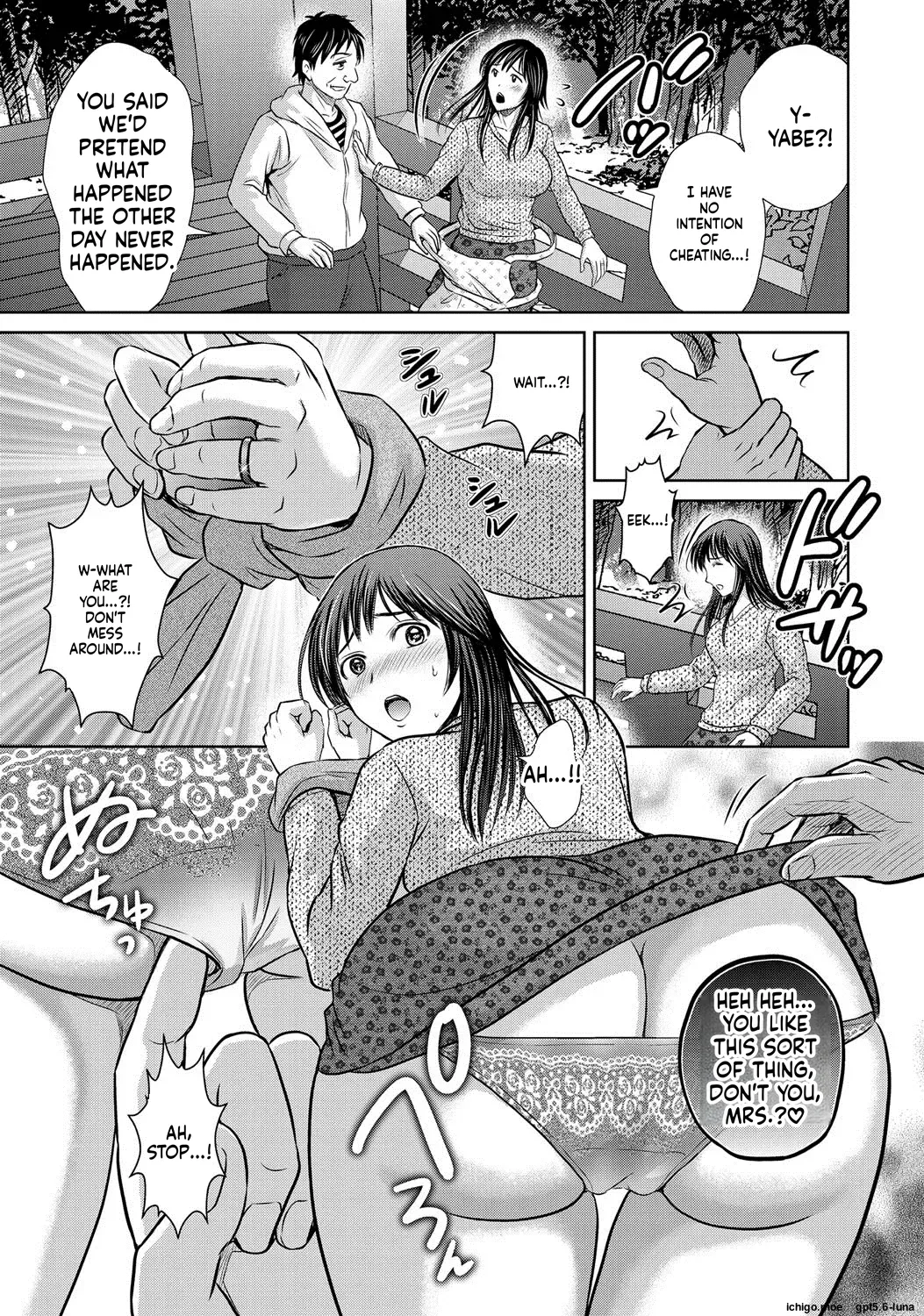 Netorase ~Oku-san Koukan Kaishimasen ka?~ – Chapter 1 – page 81