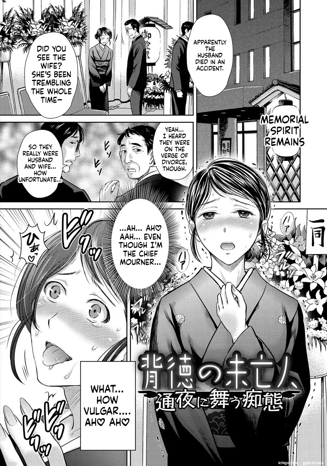 Netorase ~Oku-san Koukan Kaishimasen ka?~ – Chapter 1 – page 95