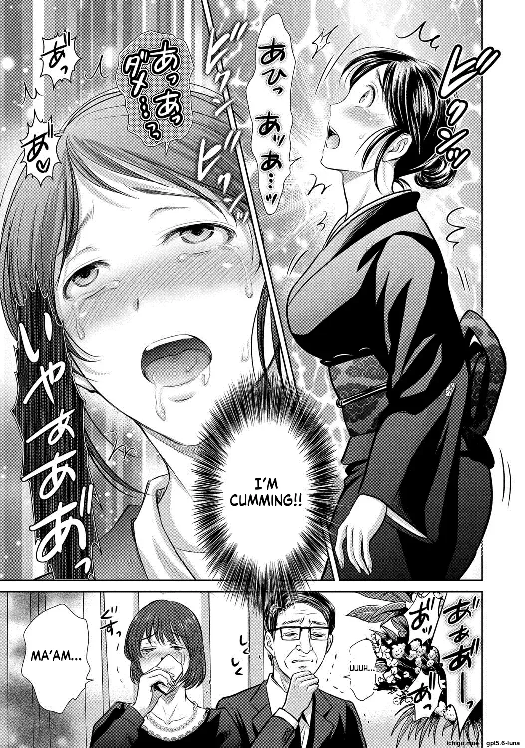 Netorase ~Oku-san Koukan Kaishimasen ka?~ – Chapter 1 – page 97