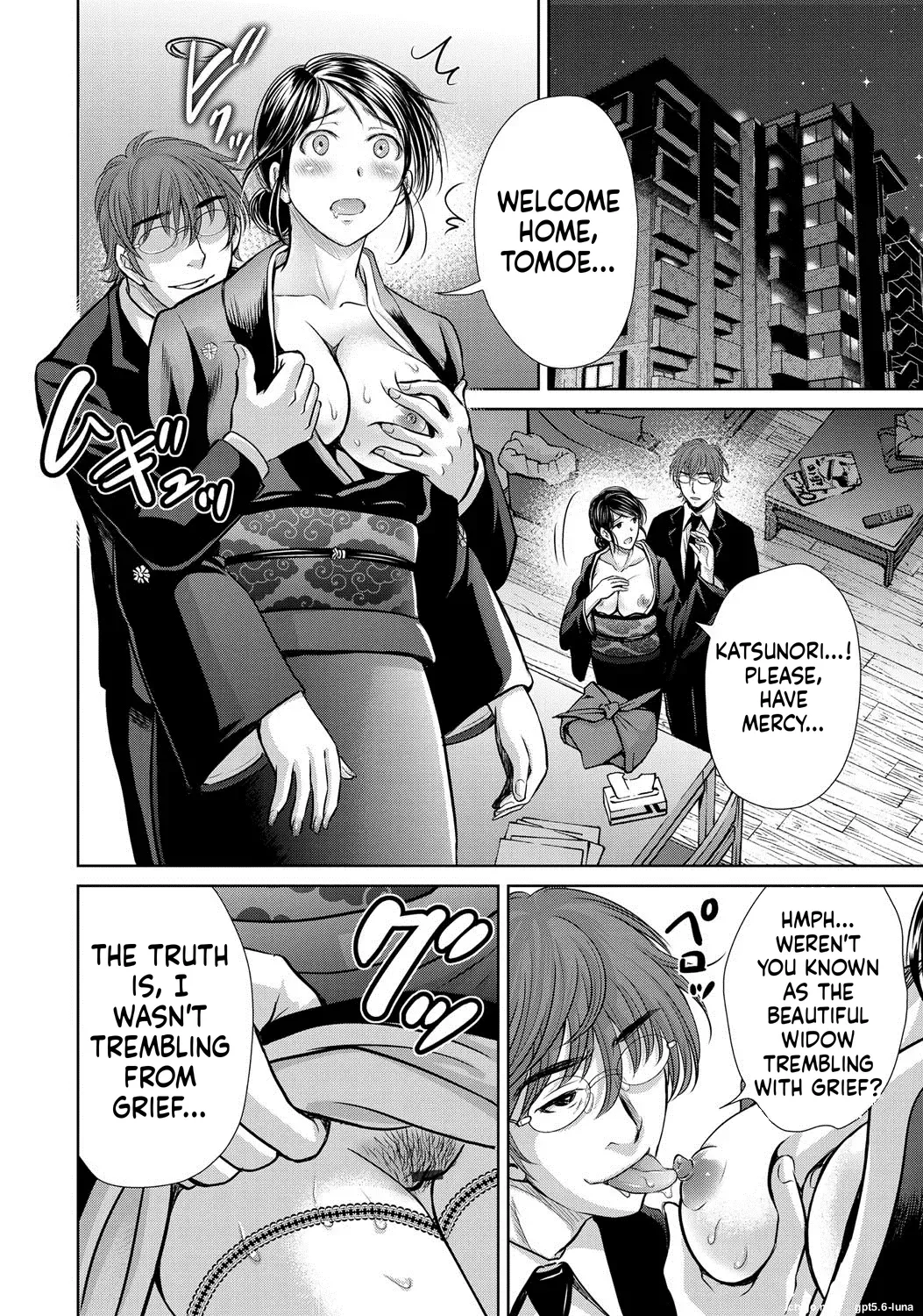 Netorase ~Oku-san Koukan Kaishimasen ka?~ – Chapter 1 – page 98