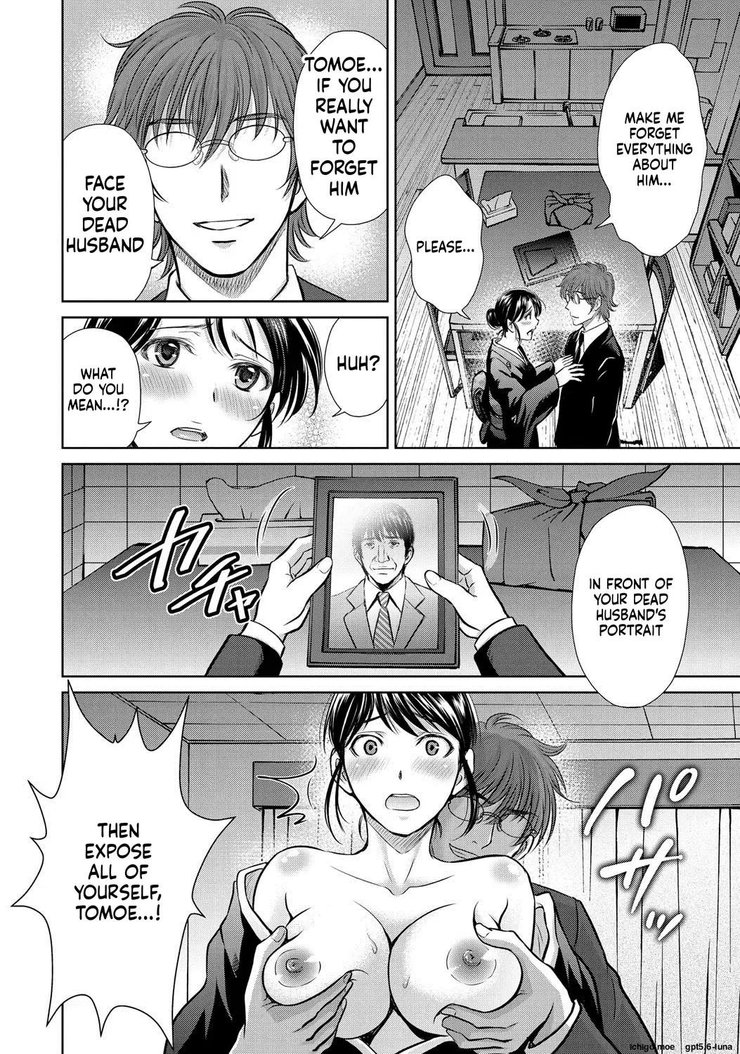 Netorase ~Oku-san Koukan Kaishimasen ka?~ – Chapter 1 – page 102