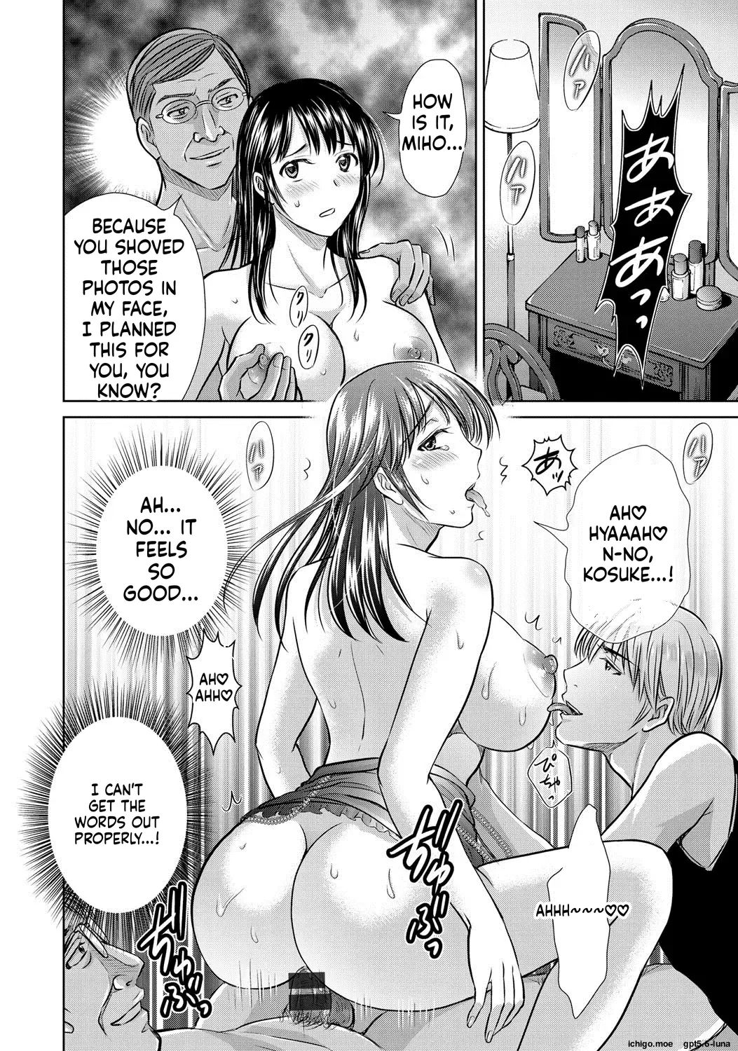 Netorase ~Oku-san Koukan Kaishimasen ka?~ – Chapter 1 – page 142
