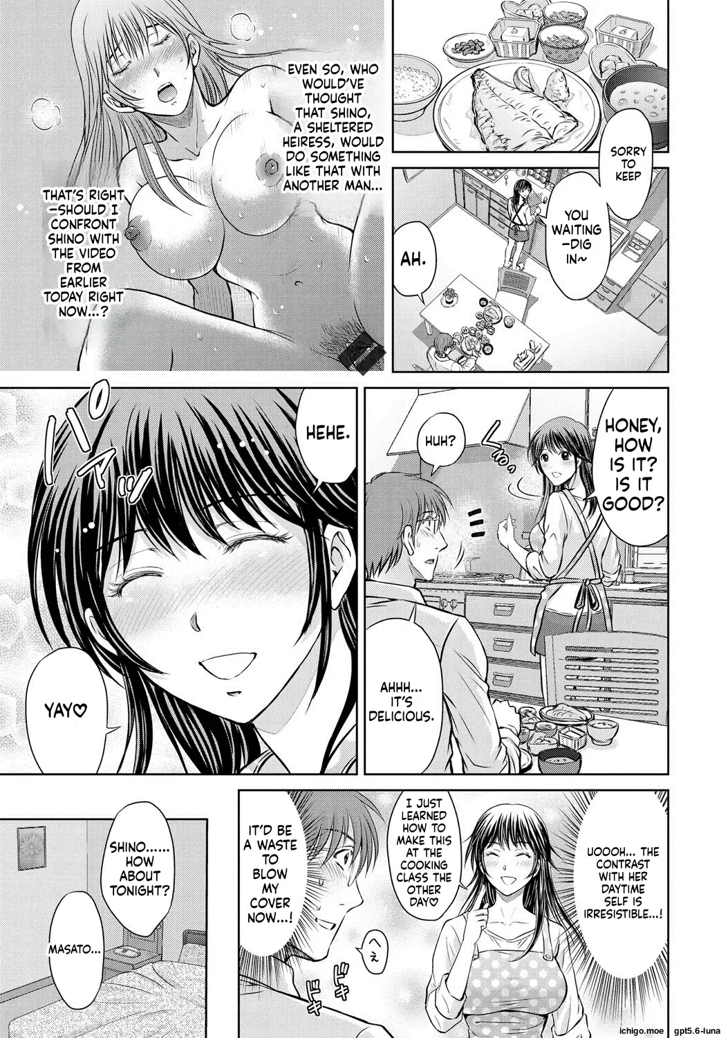 Netorase ~Oku-san Koukan Kaishimasen ka?~ – Chapter 1 – page 153