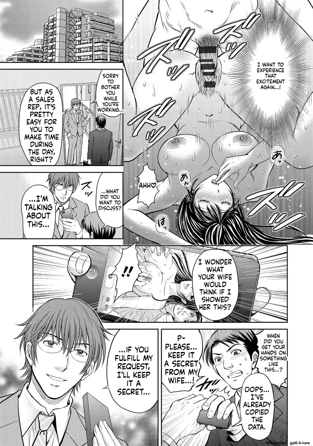 Netorase ~Oku-san Koukan Kaishimasen ka?~ – Chapter 1 – page 155