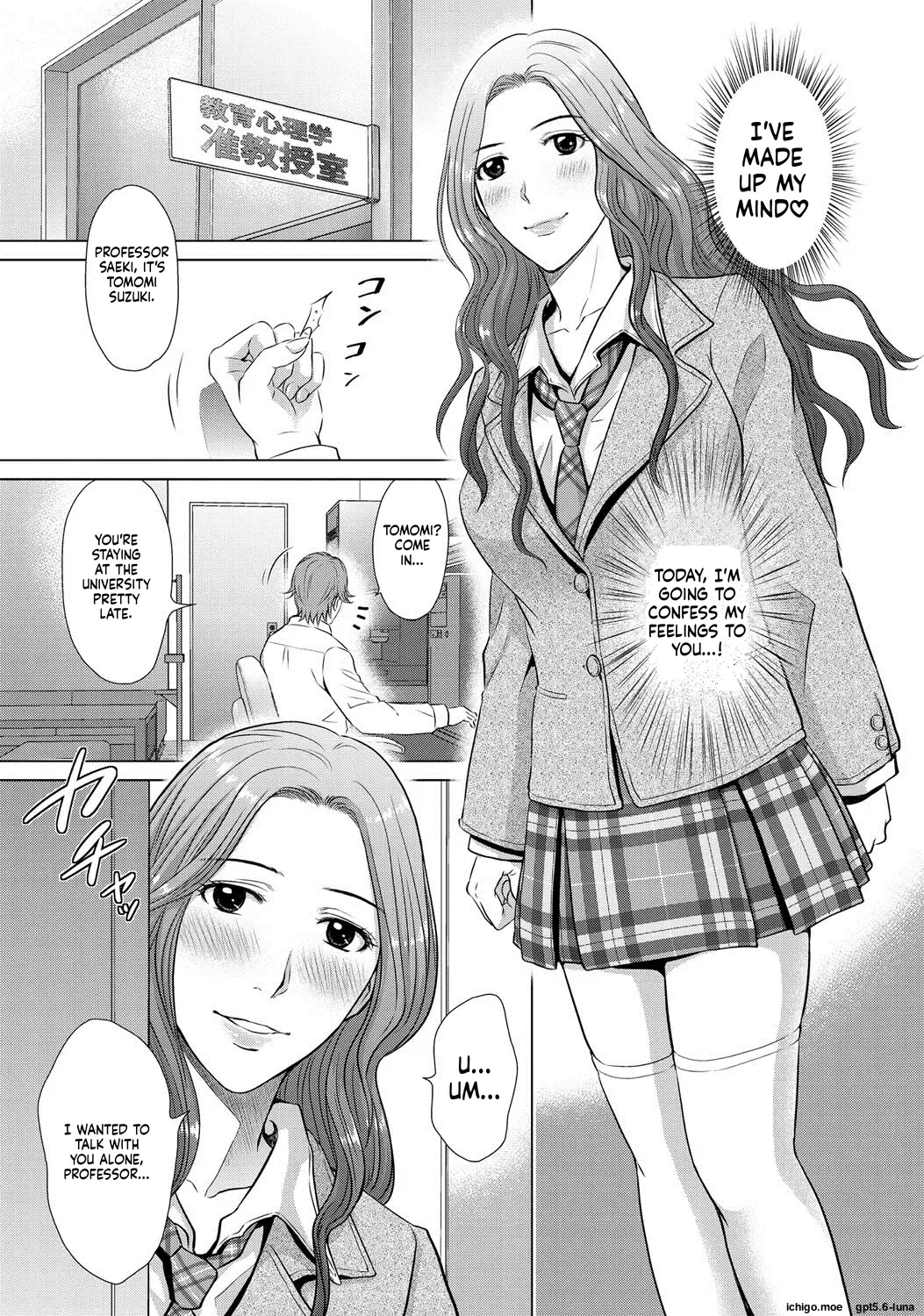 Netorase ~Oku-san Koukan Kaishimasen ka?~ – Chapter 1 – page 165