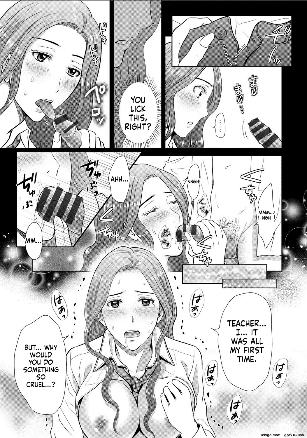 Netorase ~Oku-san Koukan Kaishimasen ka?~ – Chapter 1 – page 173
