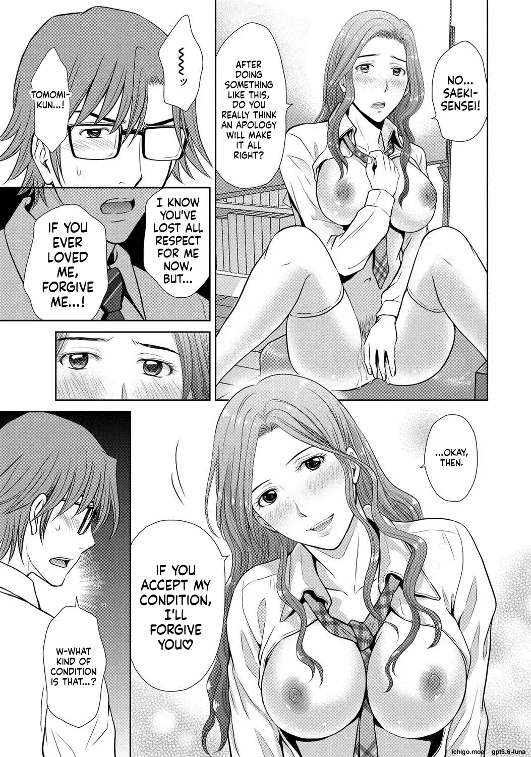 Netorase ~Oku-san Koukan Kaishimasen ka?~ – Chapter 1 – page 175