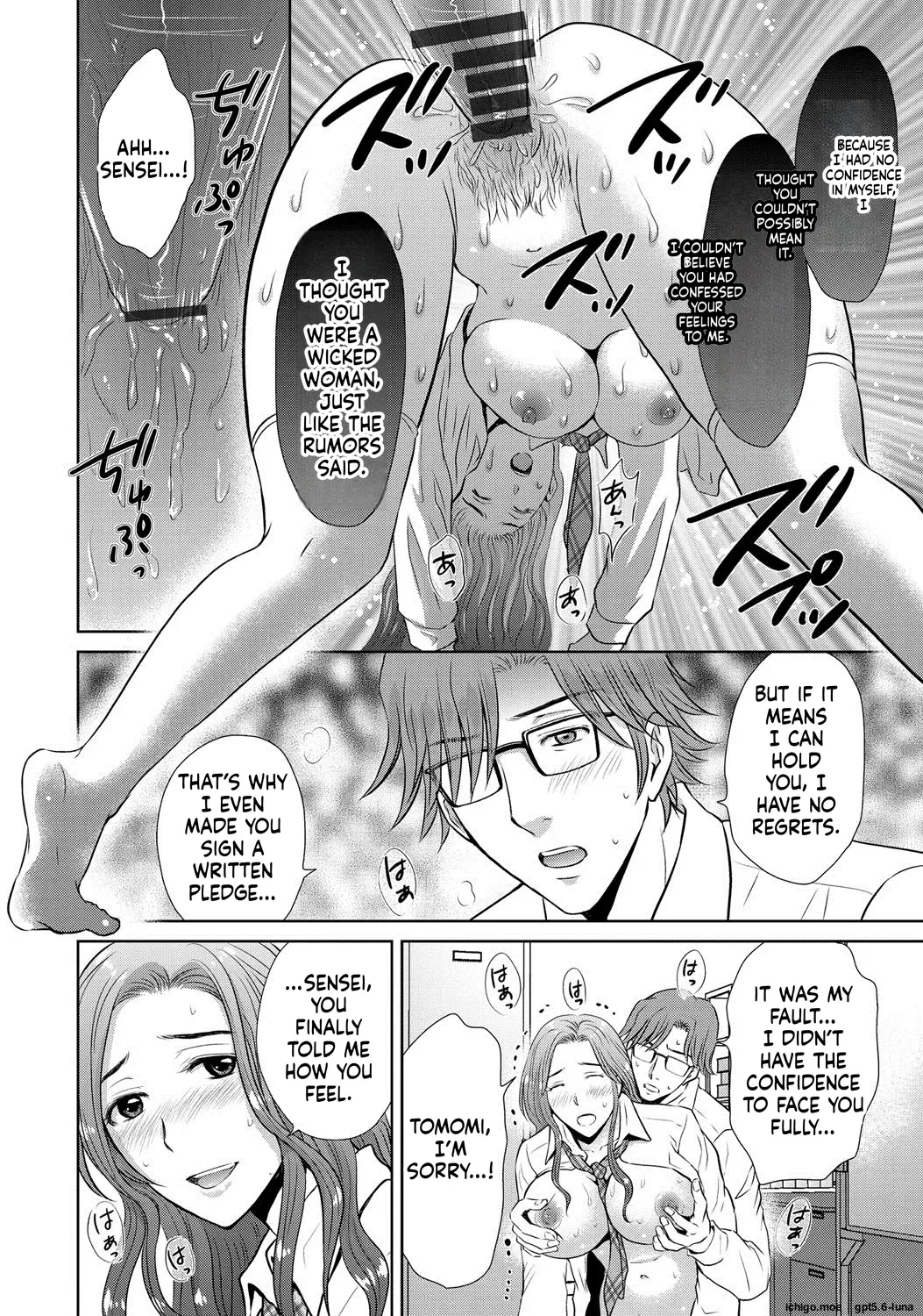 Netorase ~Oku-san Koukan Kaishimasen ka?~ – Chapter 1 – page 178