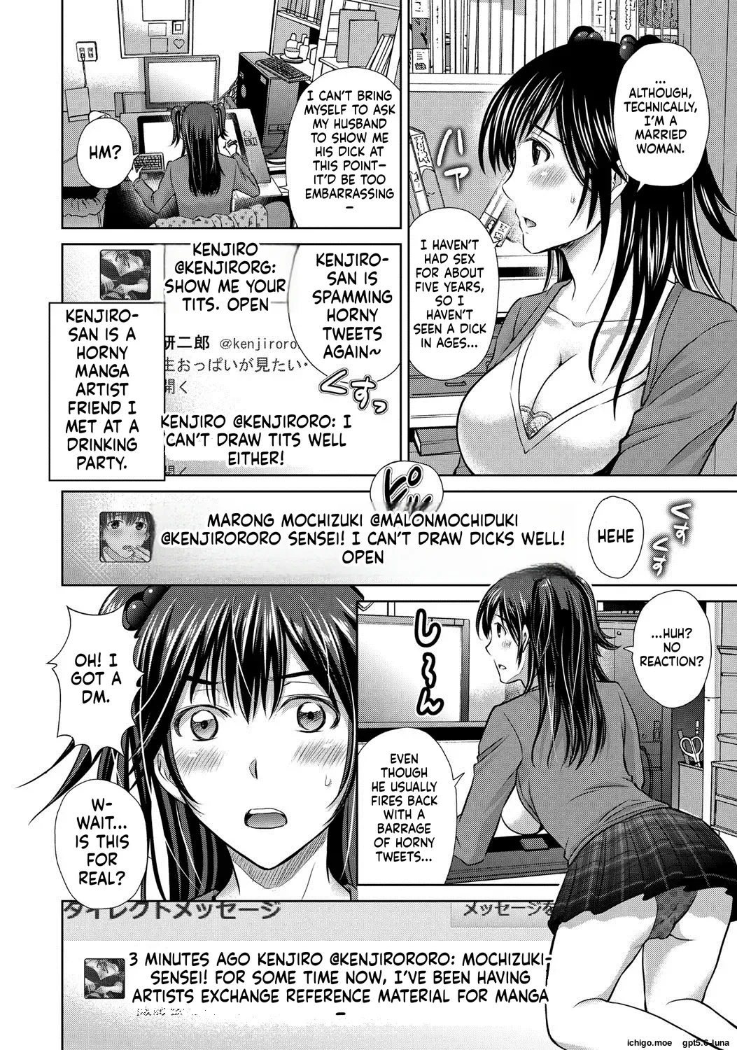 Netorase ~Oku-san Koukan Kaishimasen ka?~ – Chapter 1 – page 182