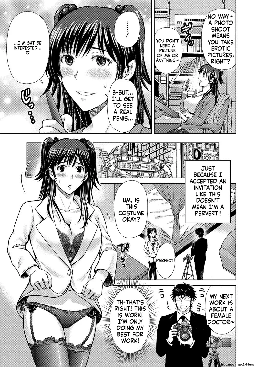 Netorase ~Oku-san Koukan Kaishimasen ka?~ – Chapter 1 – page 183