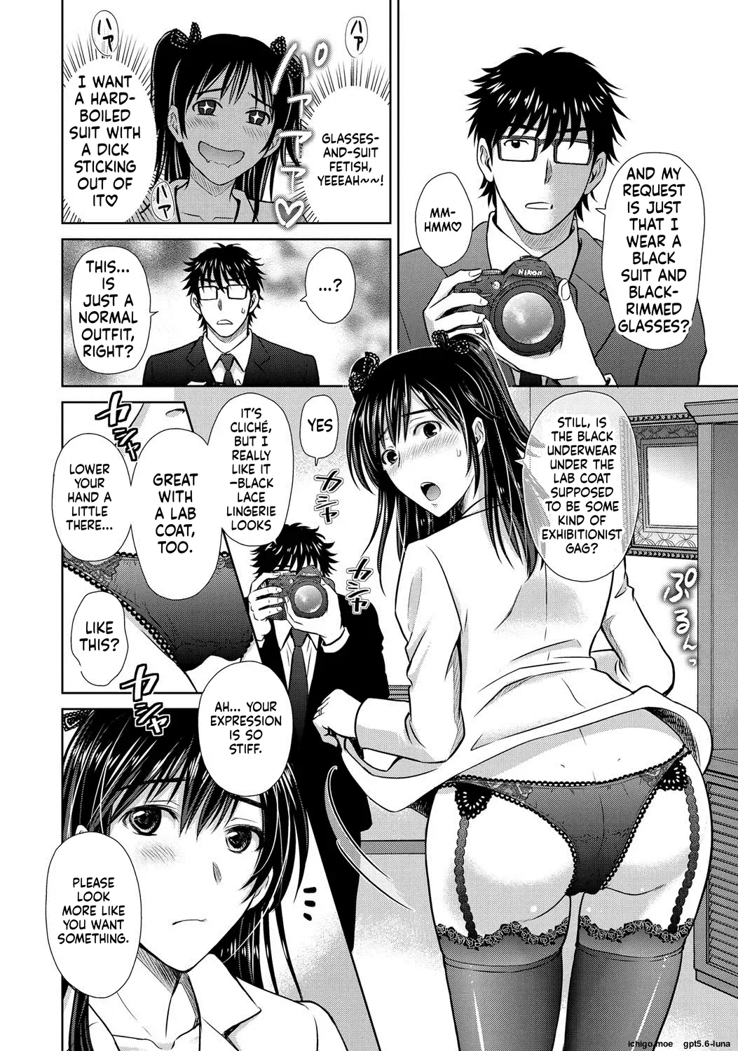 Netorase ~Oku-san Koukan Kaishimasen ka?~ – Chapter 1 – page 184