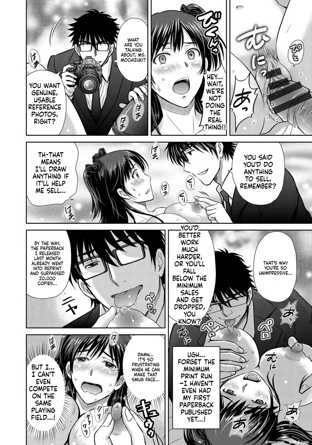Netorase ~Oku-san Koukan Kaishimasen ka?~ – Chapter 1 – page 188