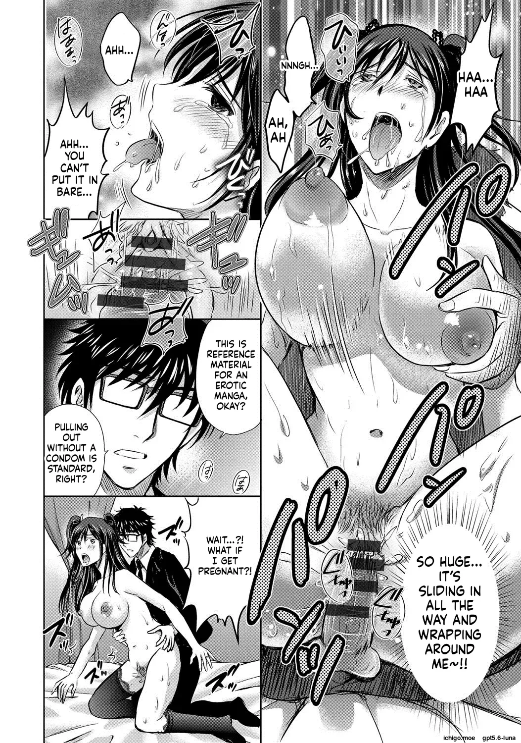 Netorase ~Oku-san Koukan Kaishimasen ka?~ – Chapter 1 – page 190