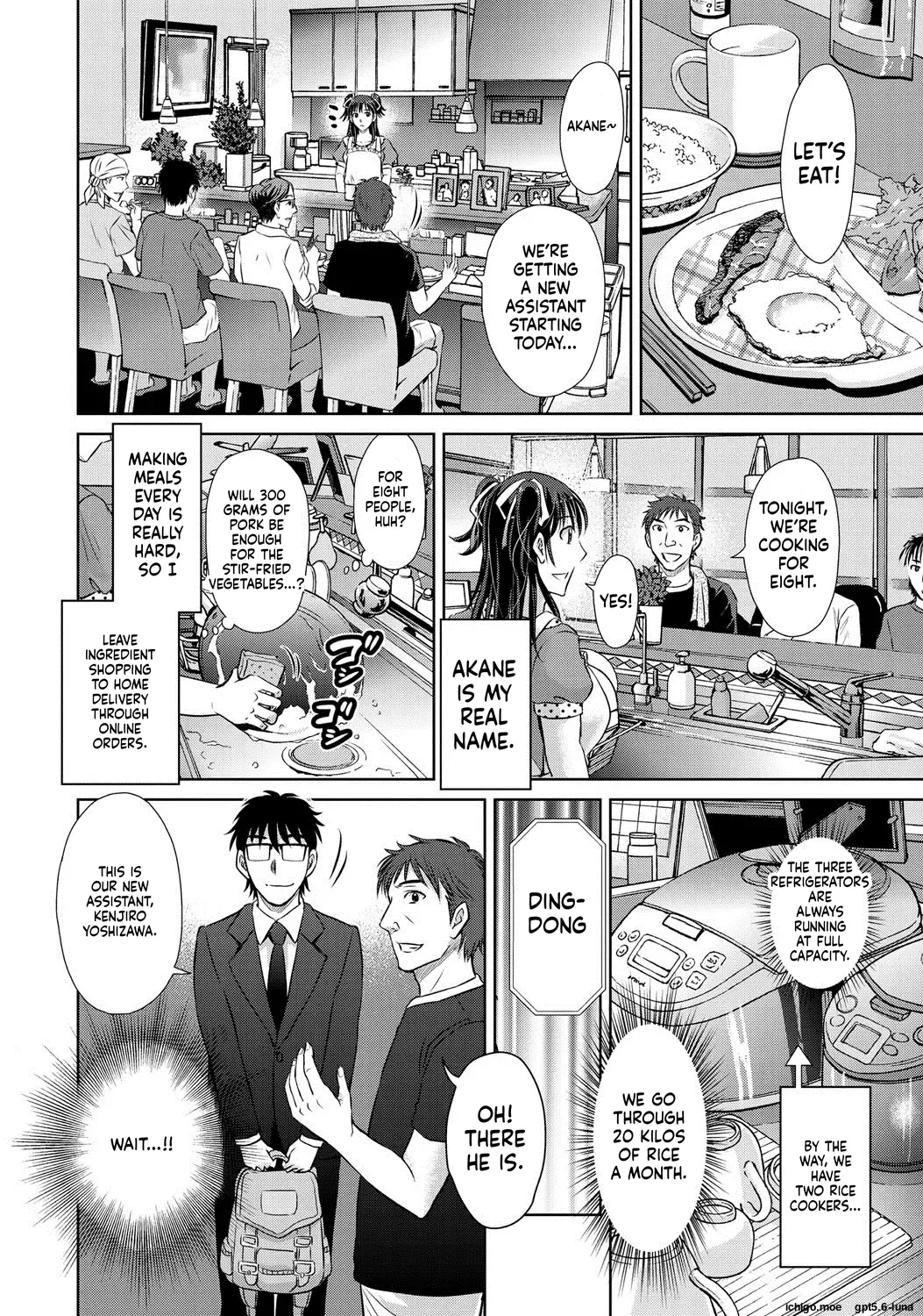 Netorase ~Oku-san Koukan Kaishimasen ka?~ – Chapter 1 – page 198