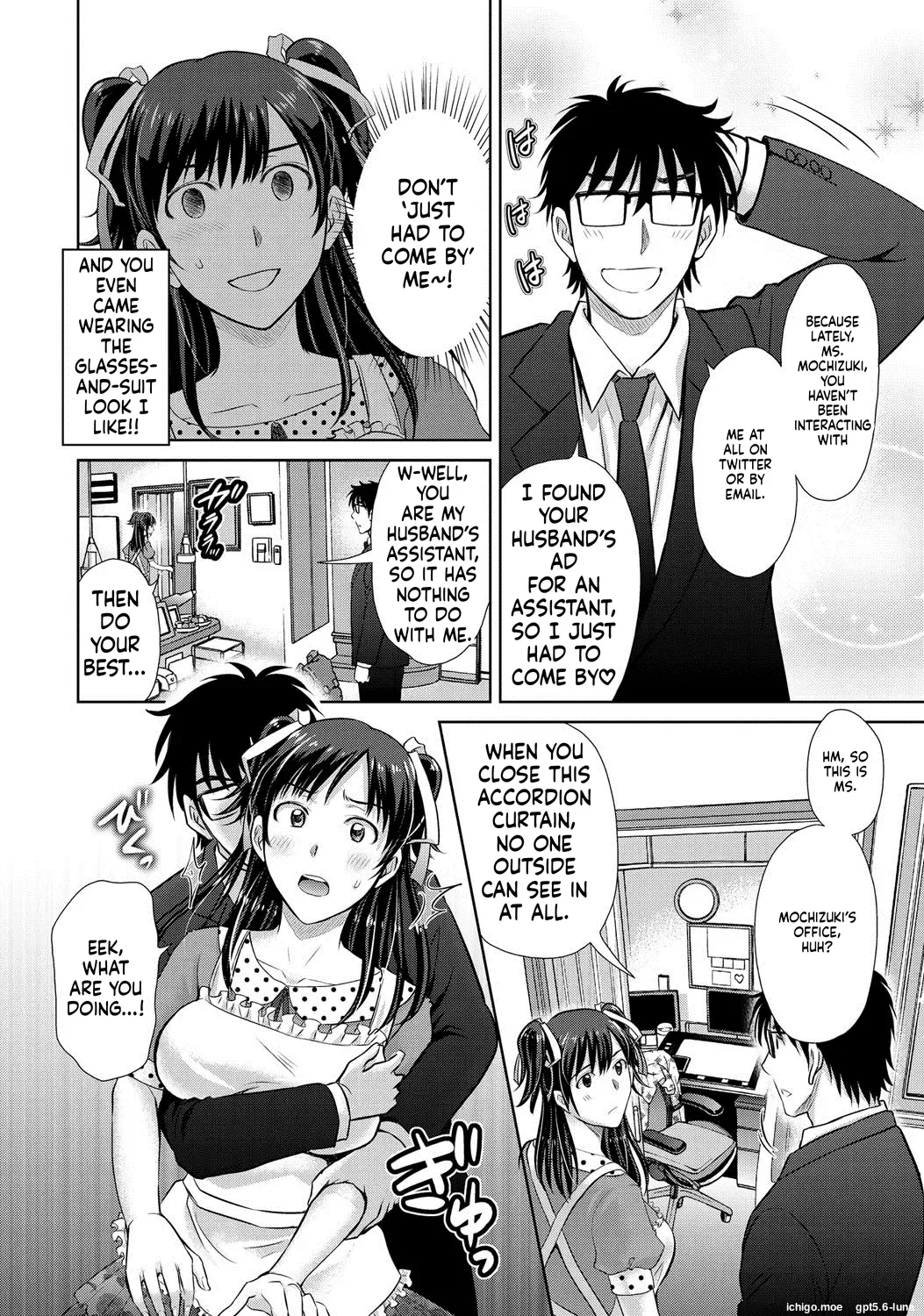 Netorase ~Oku-san Koukan Kaishimasen ka?~ – Chapter 1 – page 200