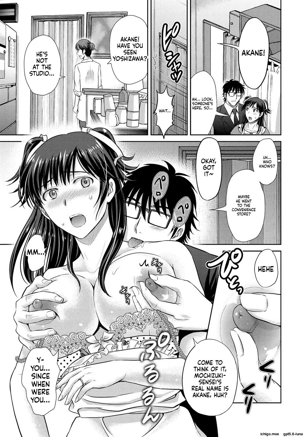 Netorase ~Oku-san Koukan Kaishimasen ka?~ – Chapter 1 – page 201