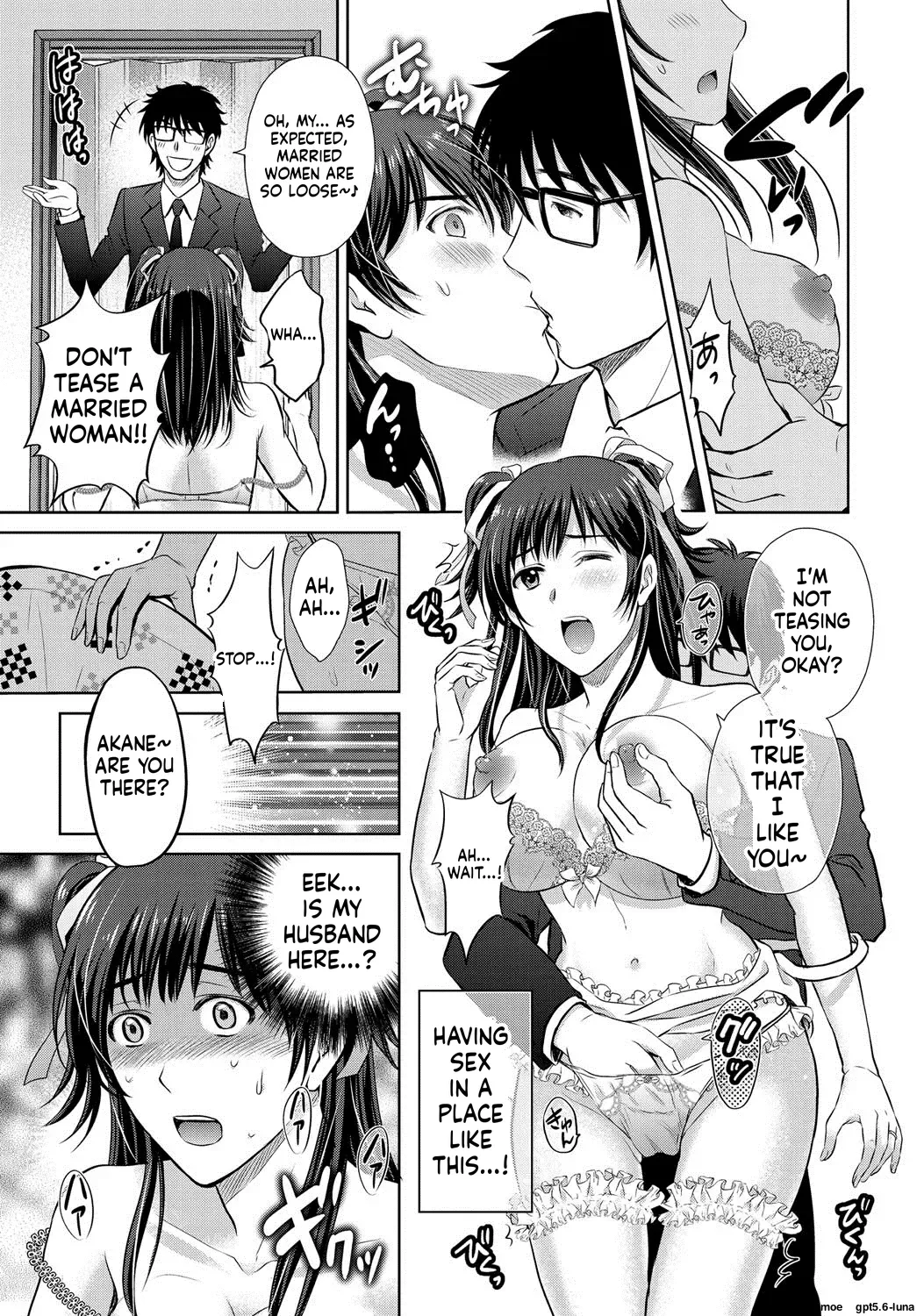Netorase ~Oku-san Koukan Kaishimasen ka?~ – Chapter 1 – page 203