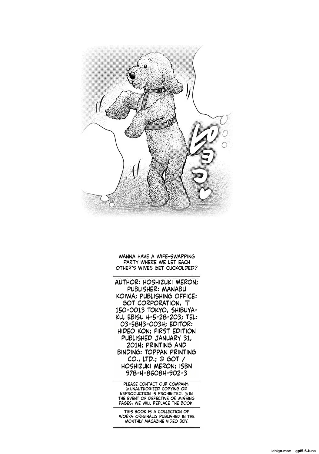 Netorase ~Oku-san Koukan Kaishimasen ka?~ – Chapter 1 – page 214