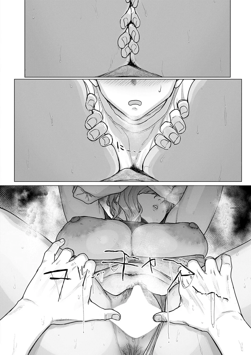 Basaki no Dekkai Senpai ga Kowakute Kawaii. | My Huge Senpai at Work is Scary and Cute — preview page 20