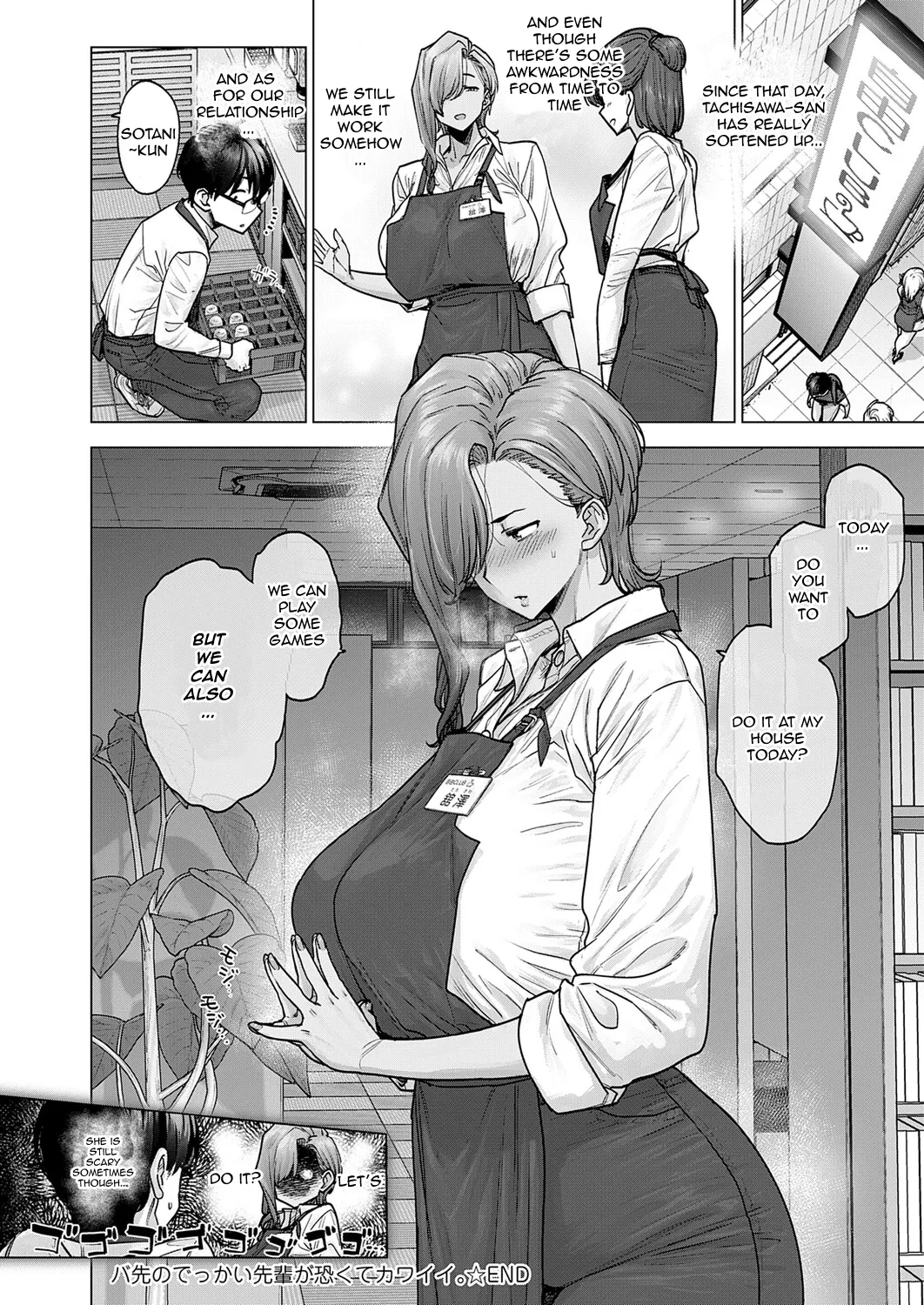 Basaki no Dekkai Senpai ga Kowakute Kawaii. | My Huge Senpai at Work is Scary and Cute – Chapter 1 – page 36