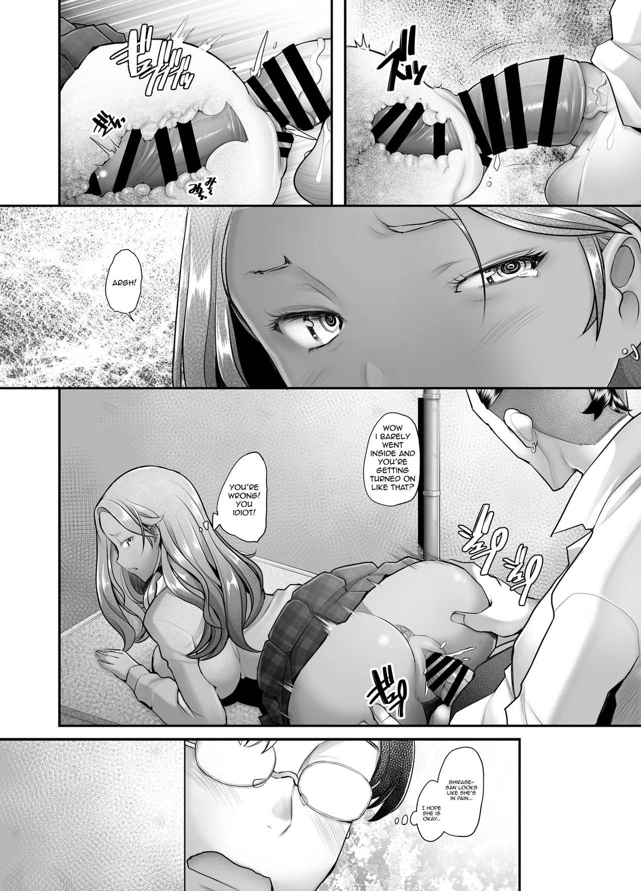 Yasashii Chinpo ni Koisuru Gal 1 | Gal loves a gentle dick 1 — preview page 5