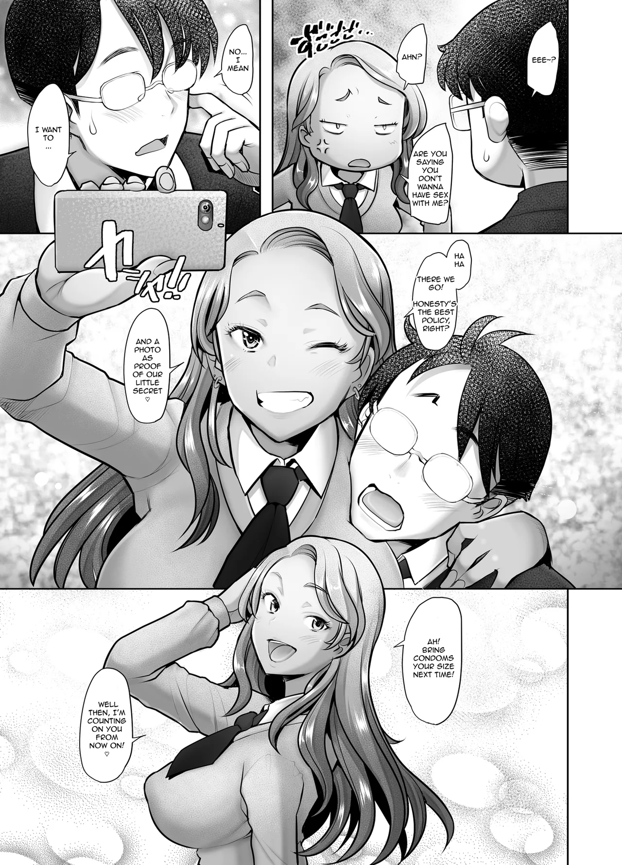 Yasashii Chinpo ni Koisuru Gal 1 | Gal loves a gentle dick 1 – Chapter 1 – page 28
