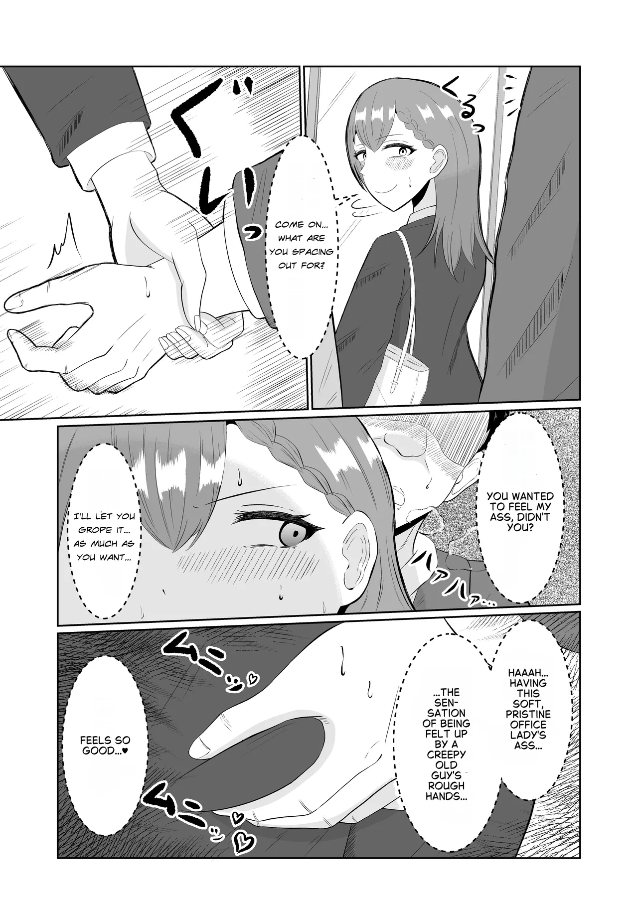 Body Swap Possession — preview page 4