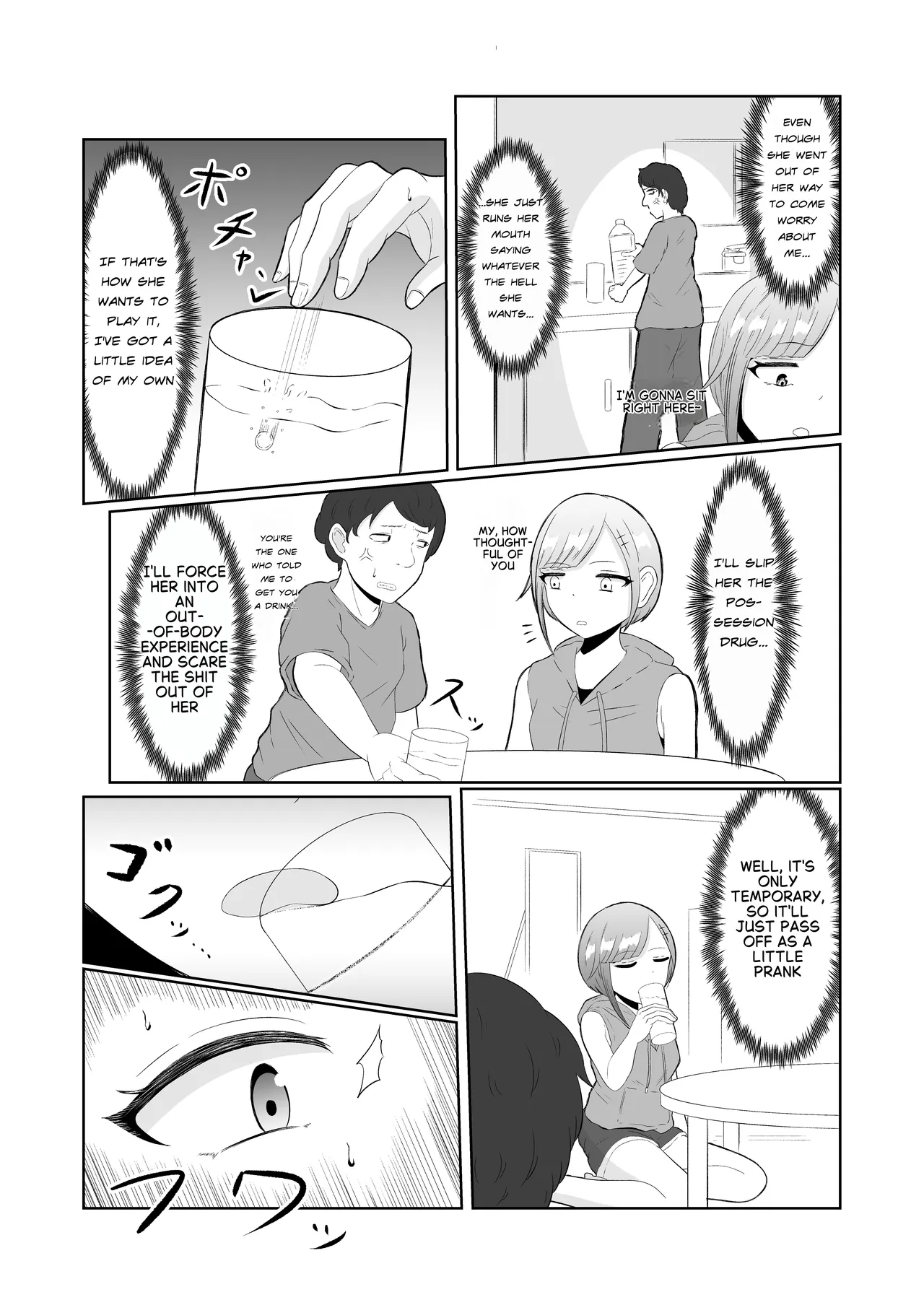 Body Swap Possession — preview page 10