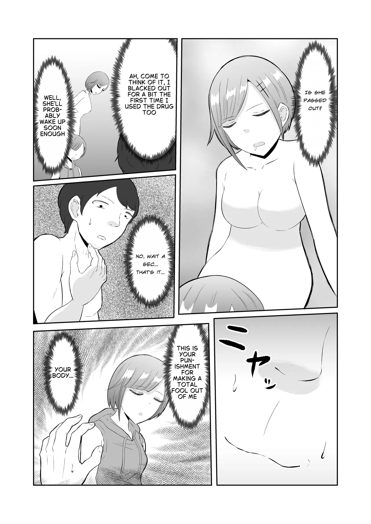Body Swap Possession — preview page 12